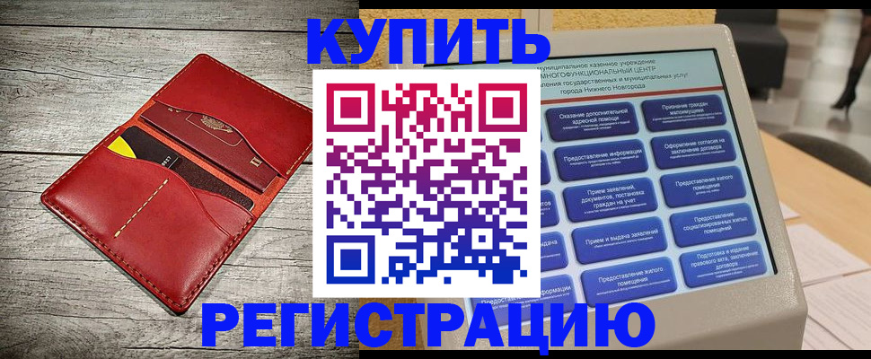 форма 3 в Нижнем Ломове
